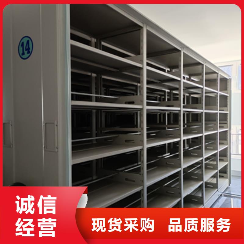 供应腊块密集柜_精选厂家