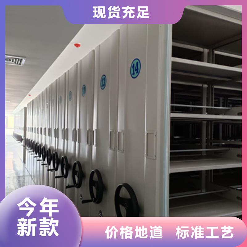 价格低的不动产档案密集架品牌厂家