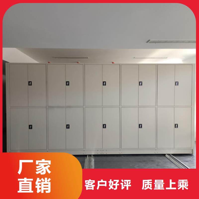 档案馆资料密集柜租赁