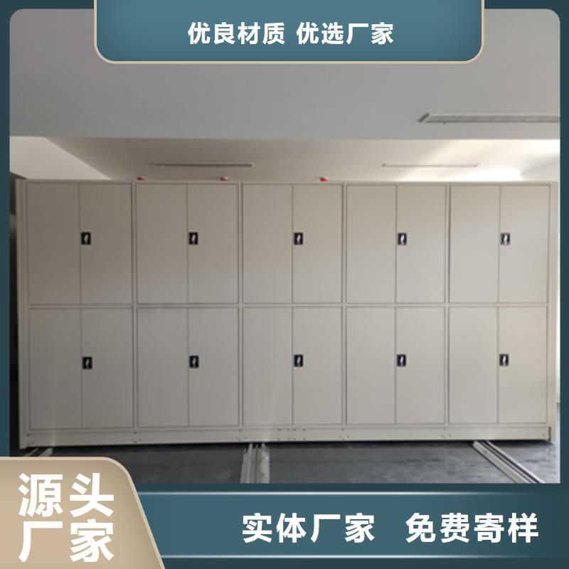 会计密集柜的应用范围