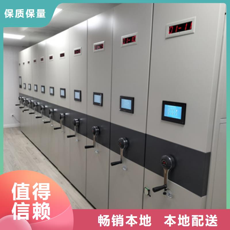 档案袋密集柜产地直销