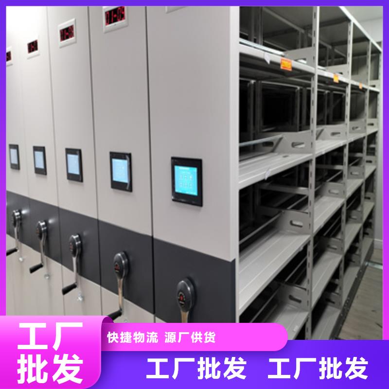 2025价格合理的##档案资料管理密集柜厂家##免费咨询