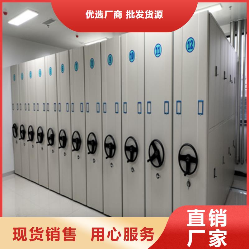 摇把式手动密集架品牌-报价_凯美办公家具有限公司