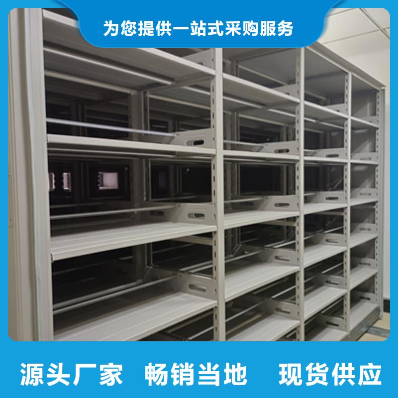 办公室密集柜品牌