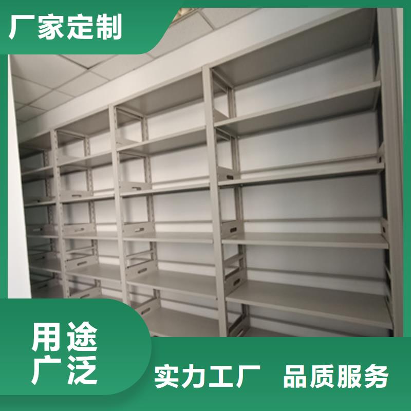 密集移动柜-厂家直供