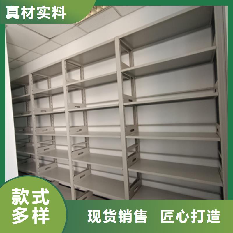 定制移动钢板密集架_精选厂家