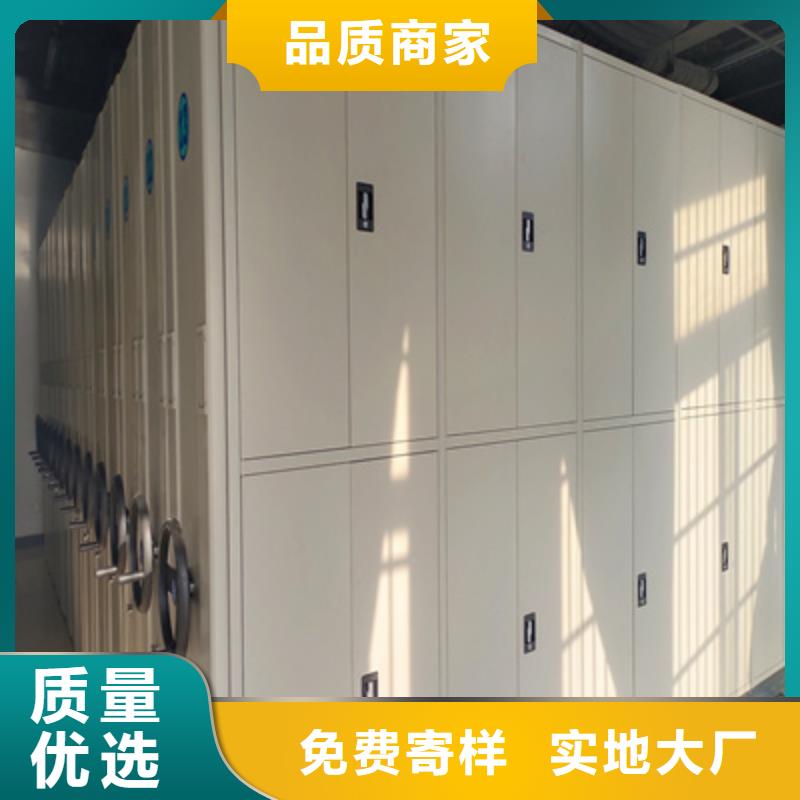 有现货的电动智能档案柜供应商
