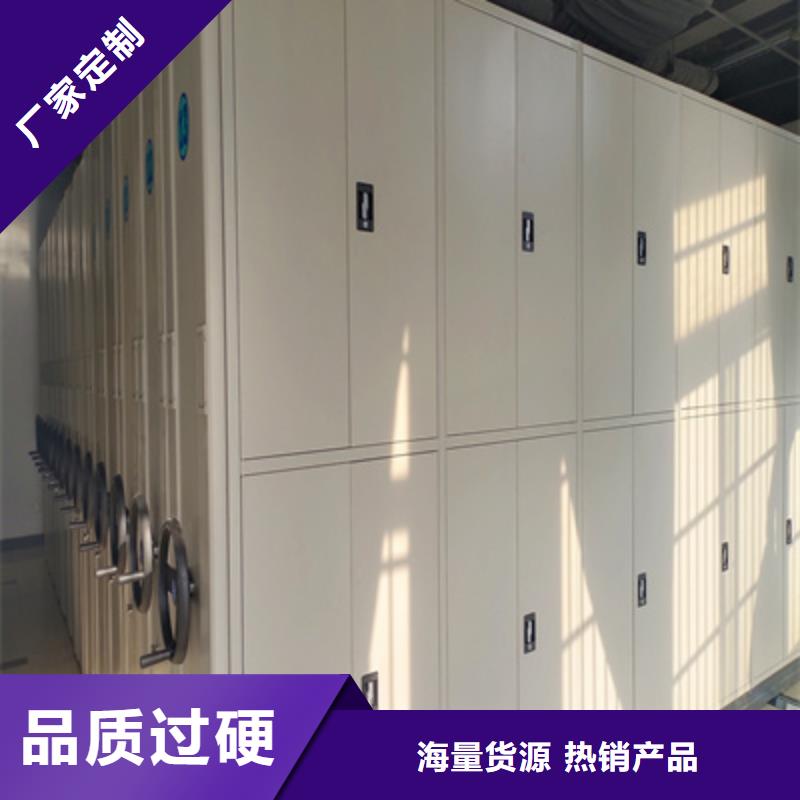图书密集柜-图书密集柜厂家批发