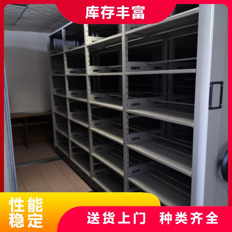 信誉好的不动产档案密集柜厂家