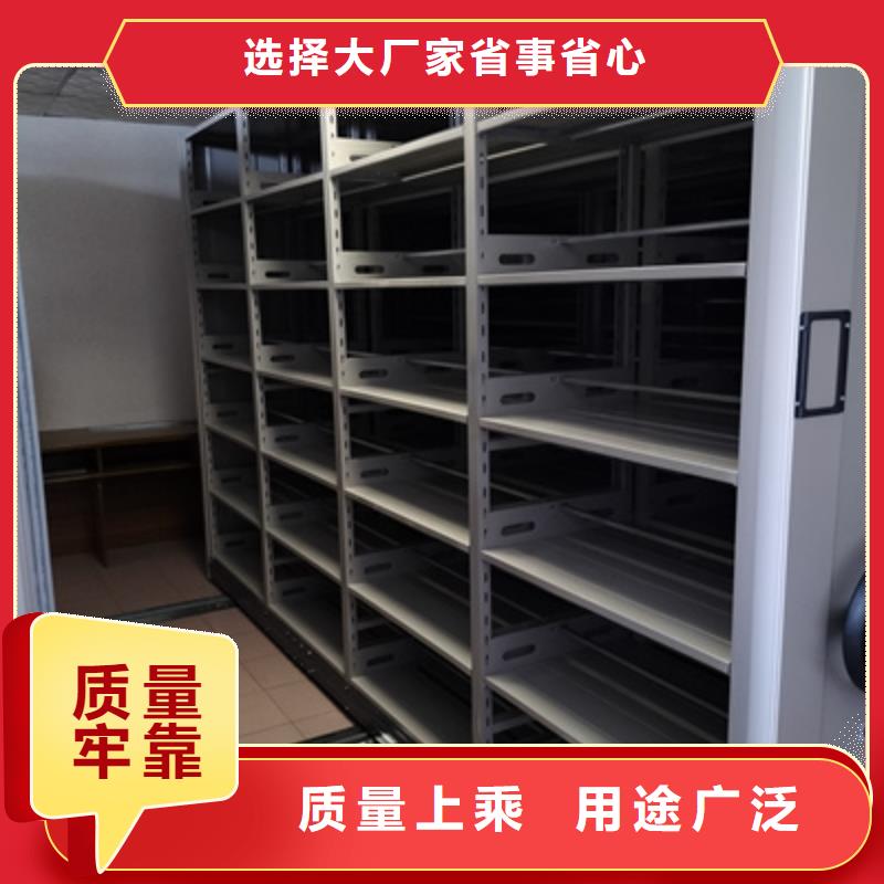 密集档案架期待您的咨询