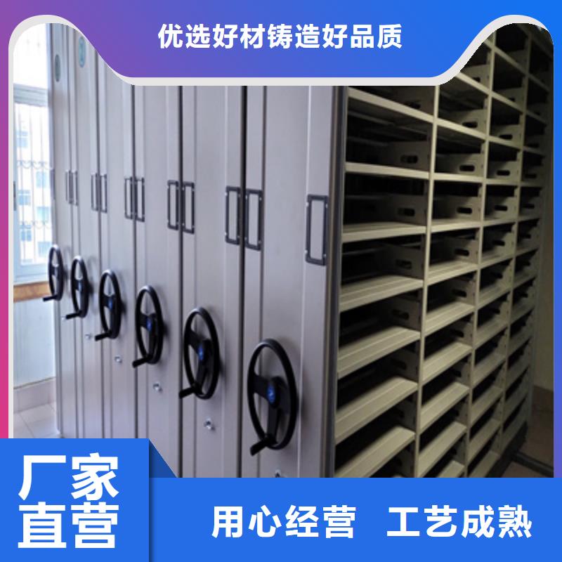 手动型摇臂式密集柜厂家-只为制造精品