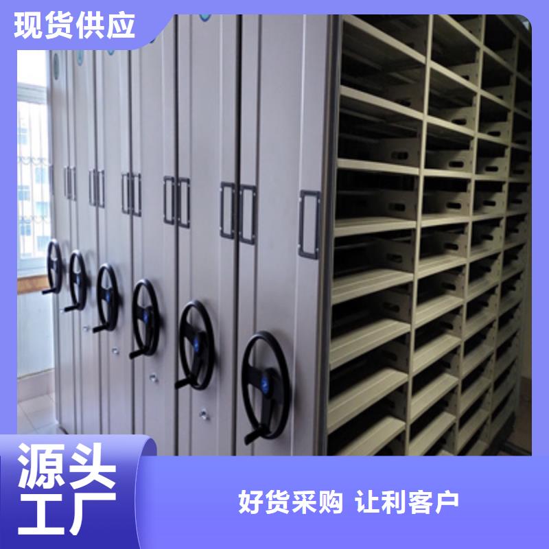 供应手动型密集柜