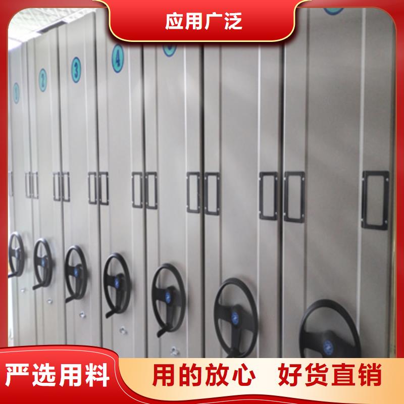 规格全的移动档案架供货商