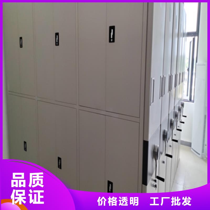 移动智能档案柜-批发价格-优质货源