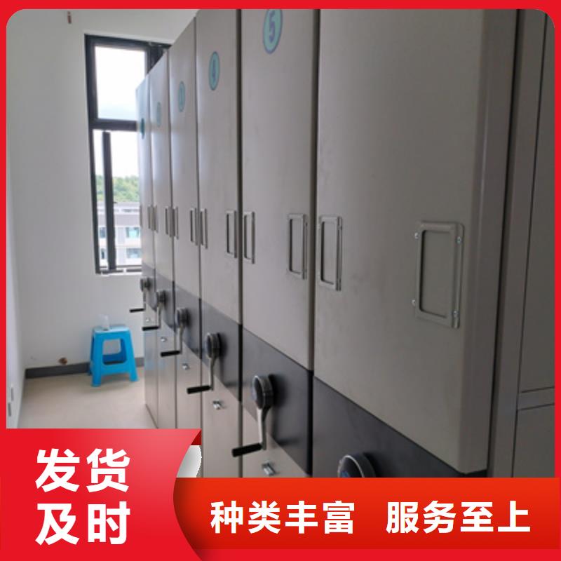 回转档案柜品类多
