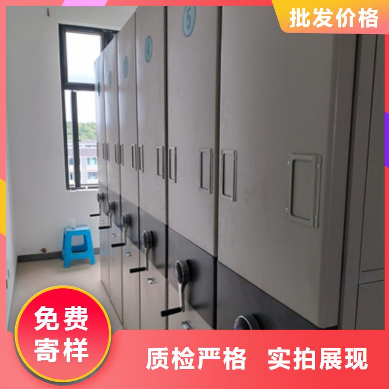 移动式密集档案橱施工厂家
