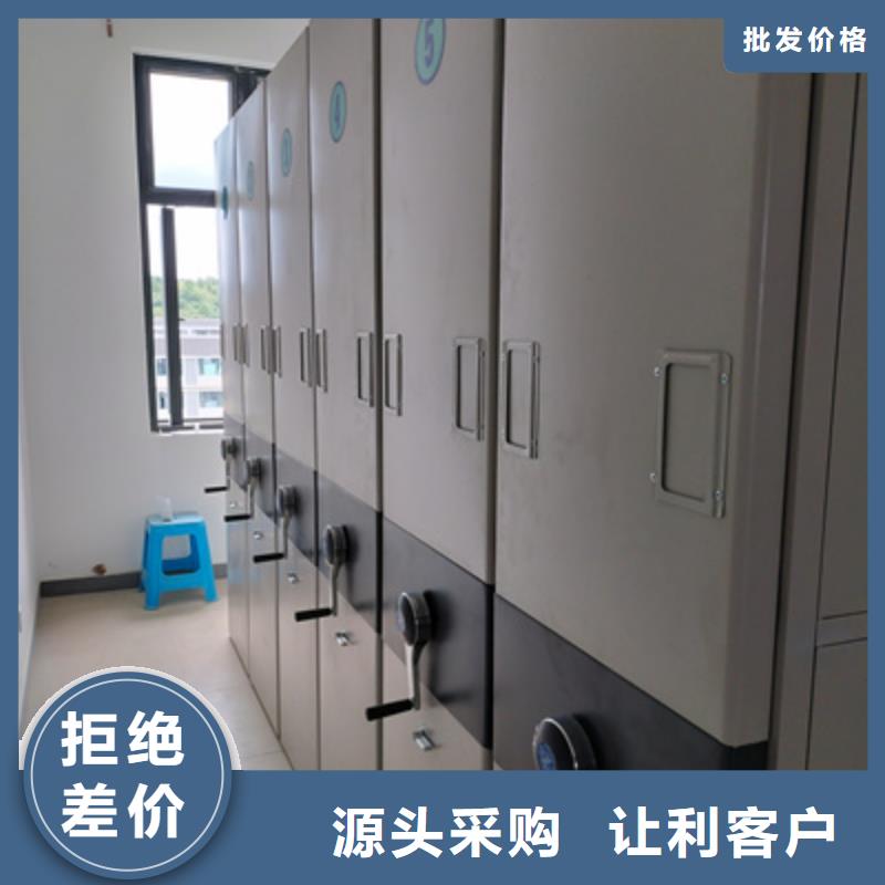 档案室文件密集架品质上乘