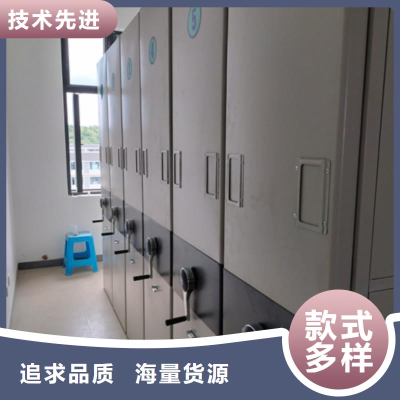 现货供应书画密集架_精选厂家