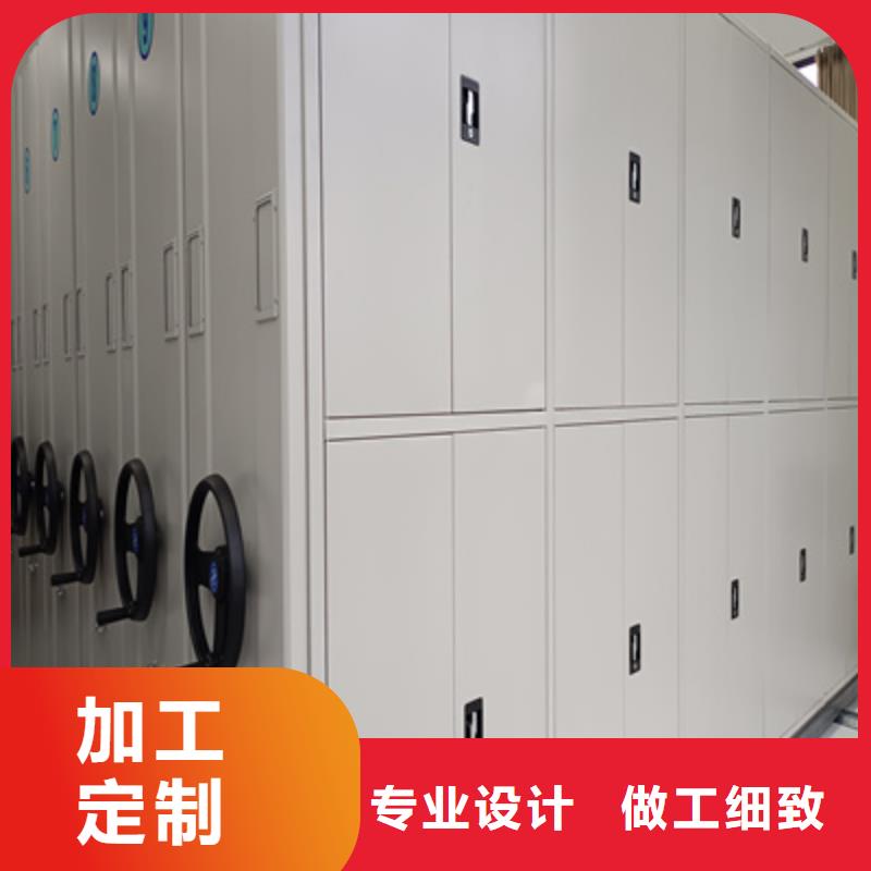 密集型档案移动柜经久耐用