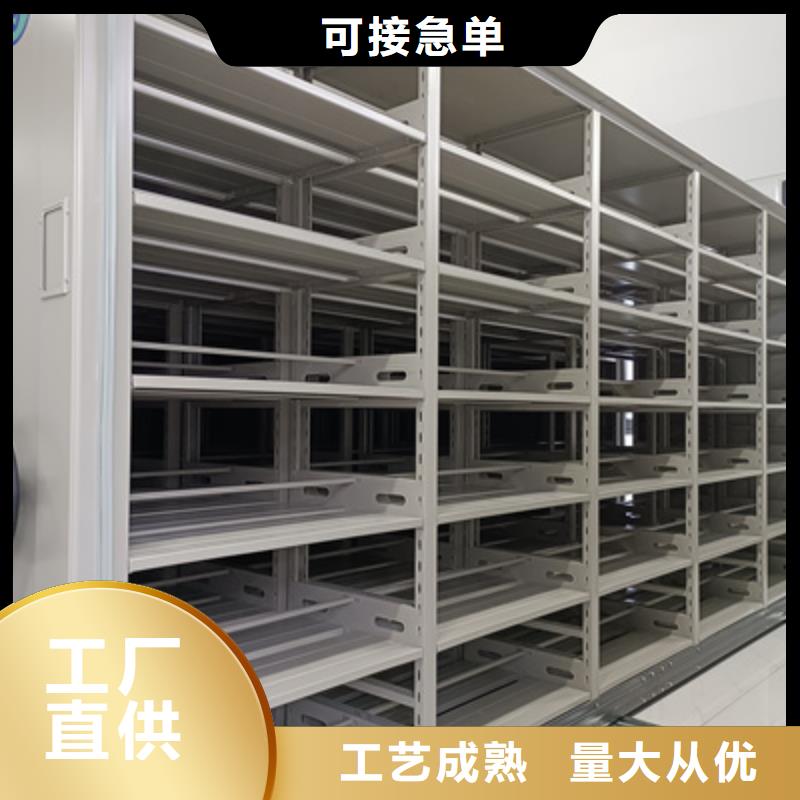 图书室智能密集柜厂家-交货周期短