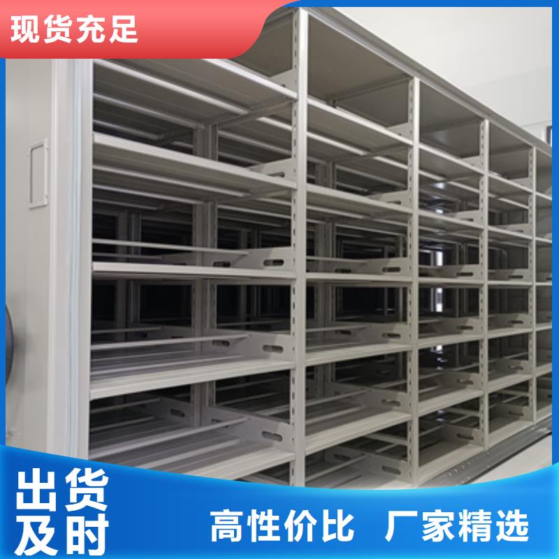 手动密集书架厂家价格优惠
