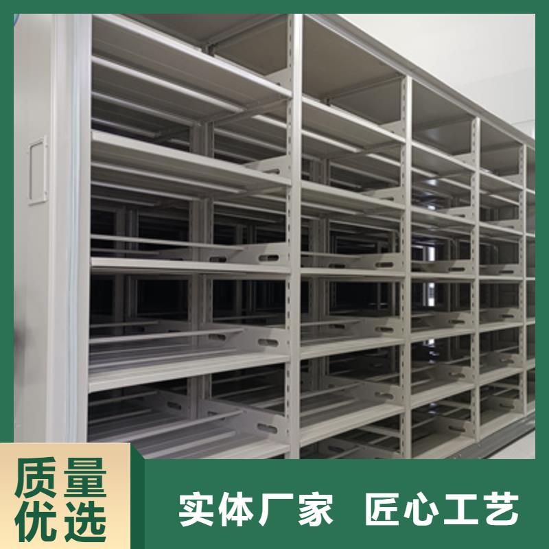 不动产档案密集架批发厂家