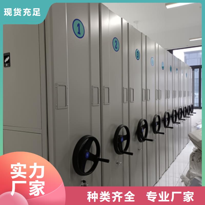 电动密集架大企业