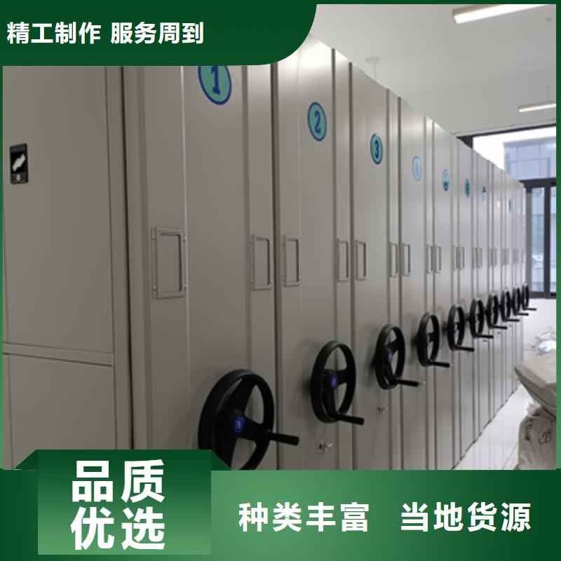 2025厂家直销##智能电表库密集架##价格合理