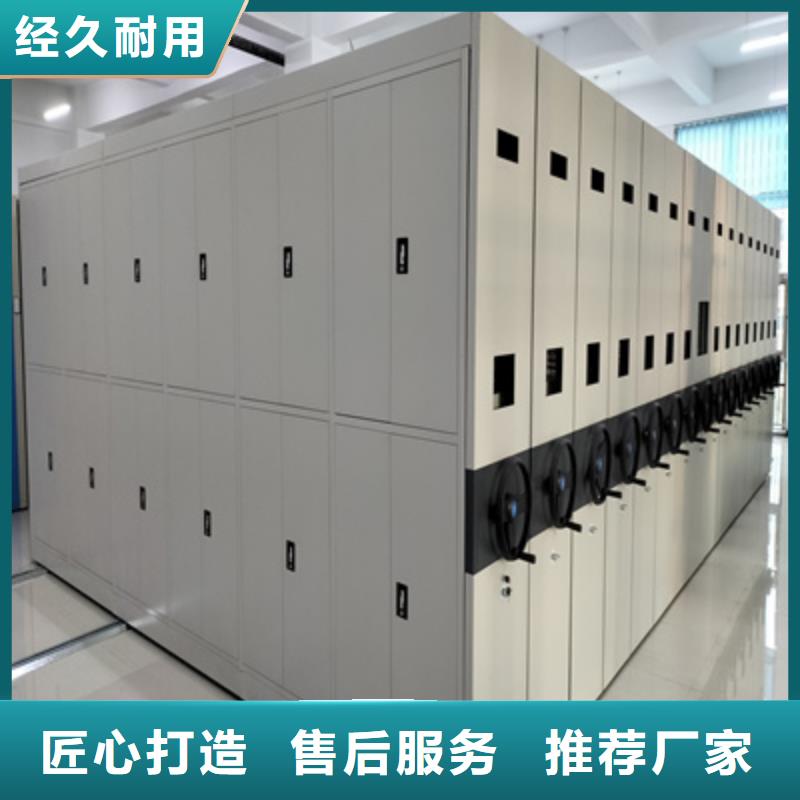密集柜式档案架物美价廉厂家