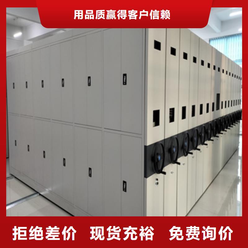 校用密集架市场价