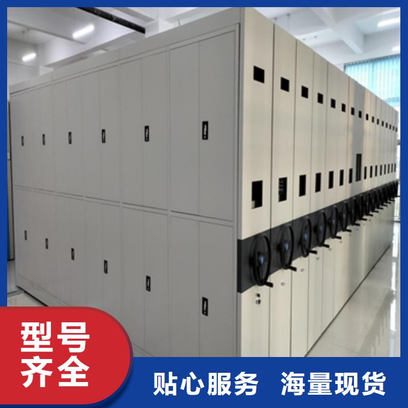 #档案管理密集架#到厂参观