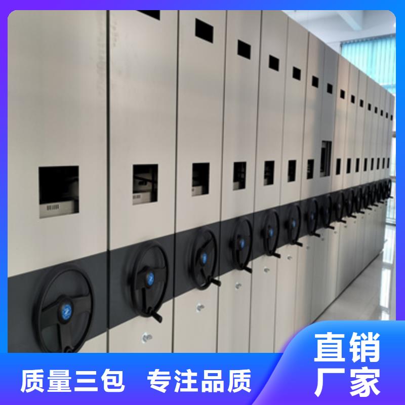 2025价格合理的##档案资料管理密集柜厂家##免费咨询