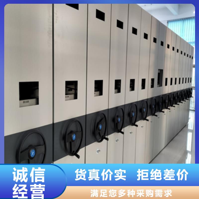 买圆盘式手动密集柜选择实体厂家