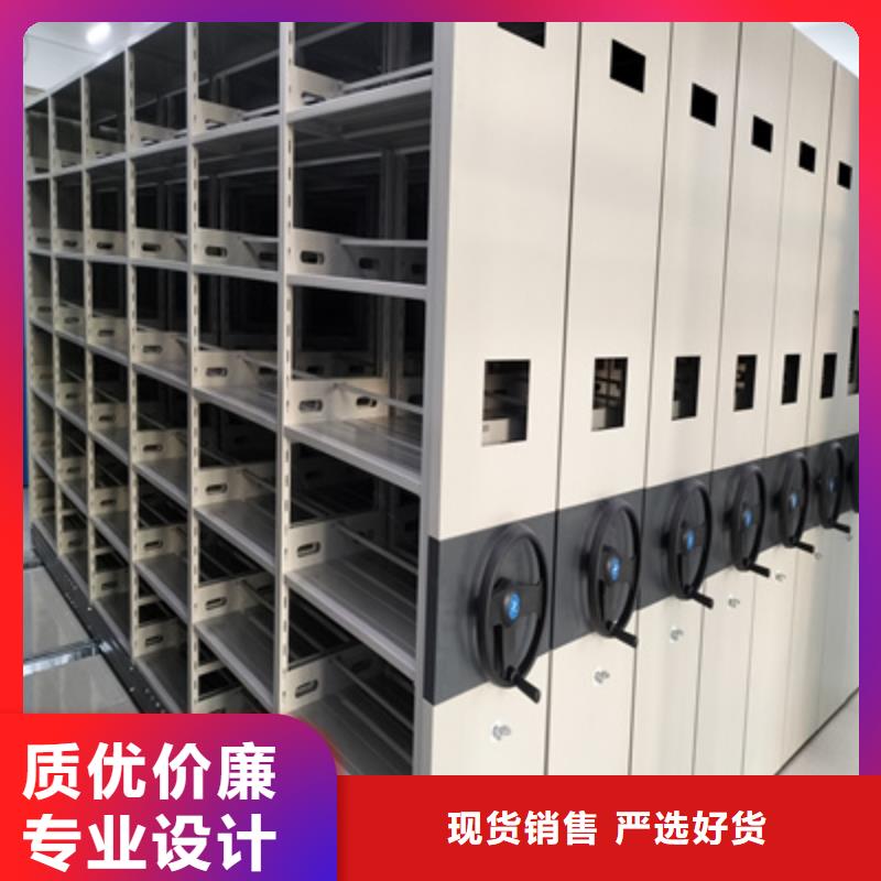 密闭式密集架-资质齐全