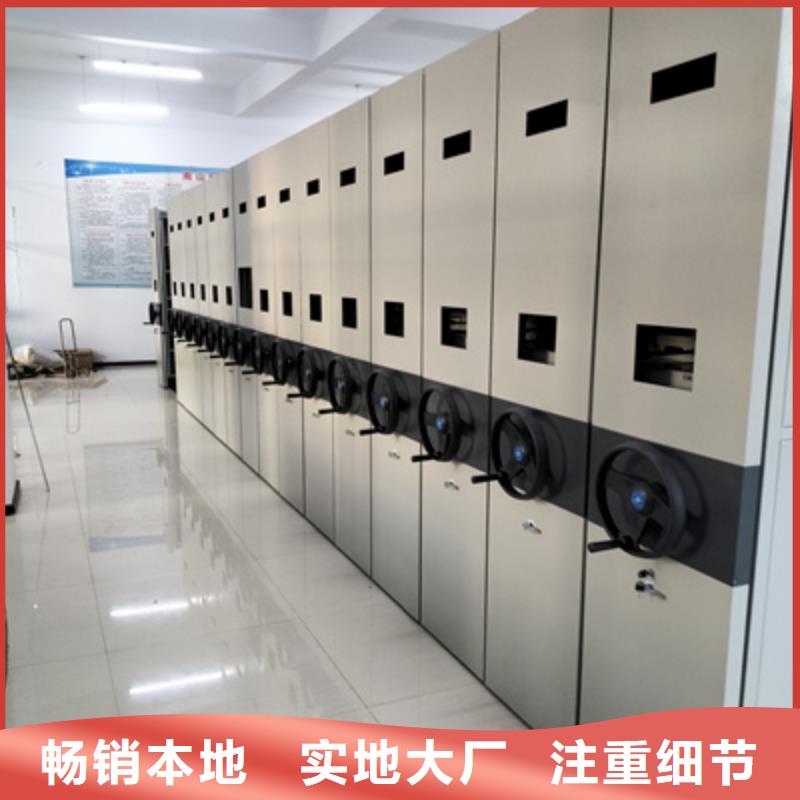 性价比高的移动密集架