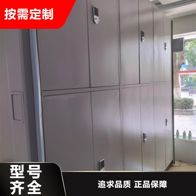 校用密集架市场价