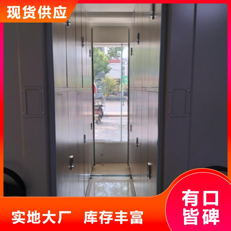 手动档案室密集柜-手动档案室密集柜实体厂家