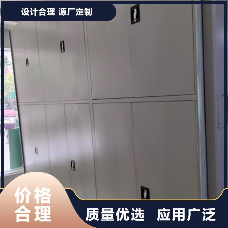 批发档案库房密集架_精选厂家