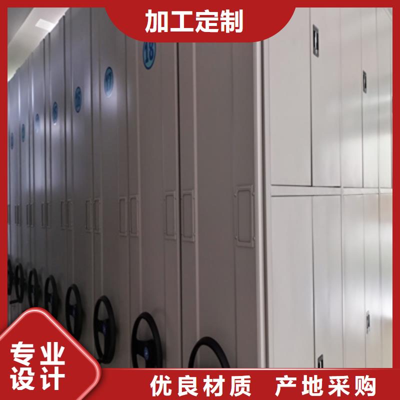 密集资料柜、密集资料柜生产厂家