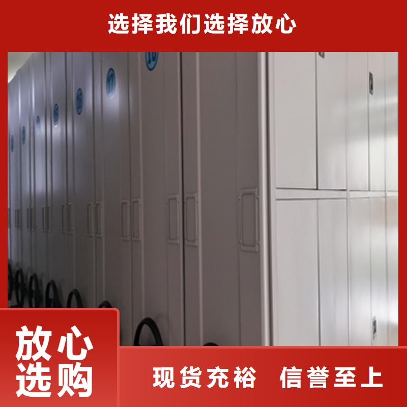 密集手动档案柜百搜不如一问