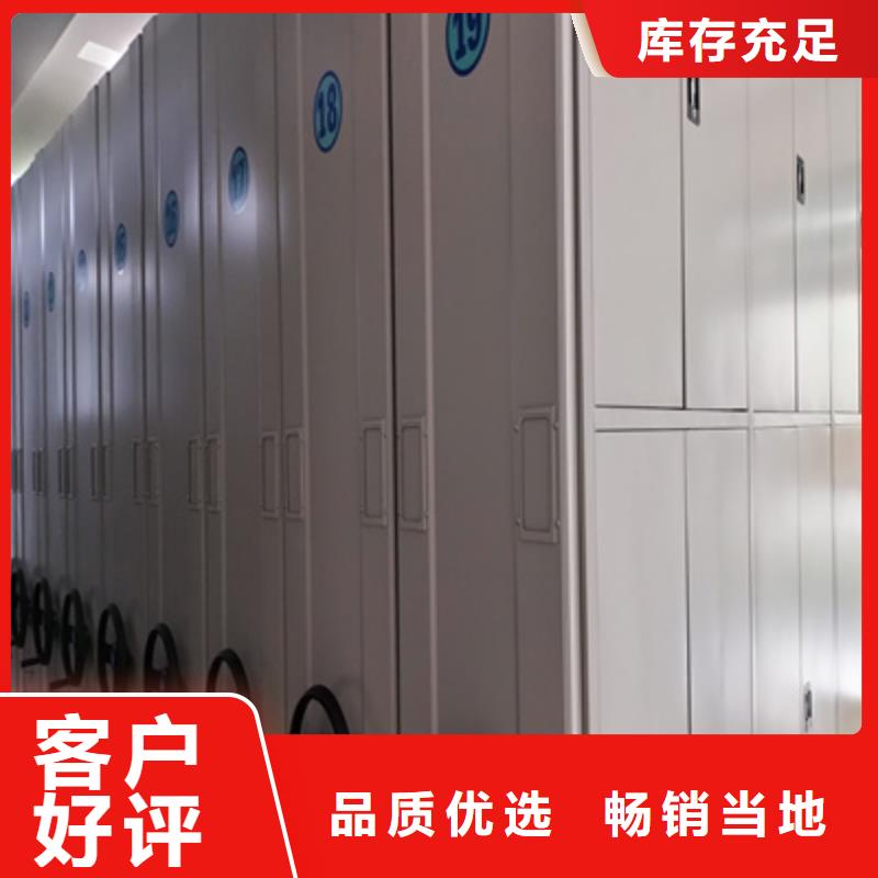 靠谱的移动密集档案架厂家