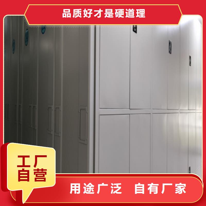 性价比高的智能电表库密集架基地