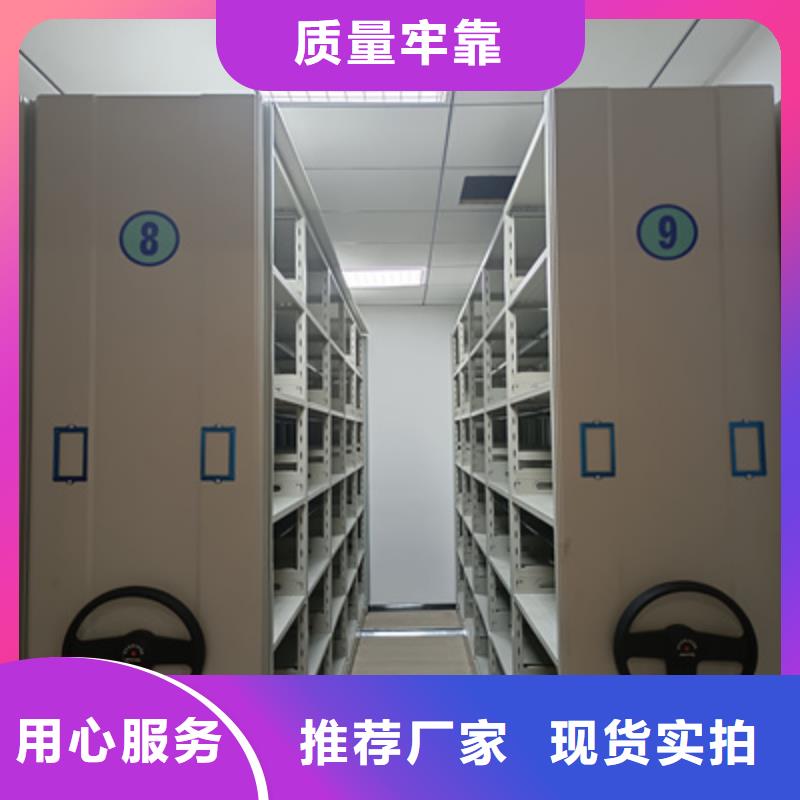 支持定制的资料室密集柜经销商