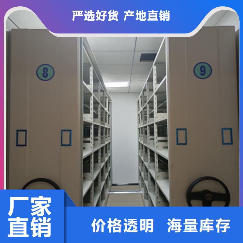 #玻片密集柜厂家