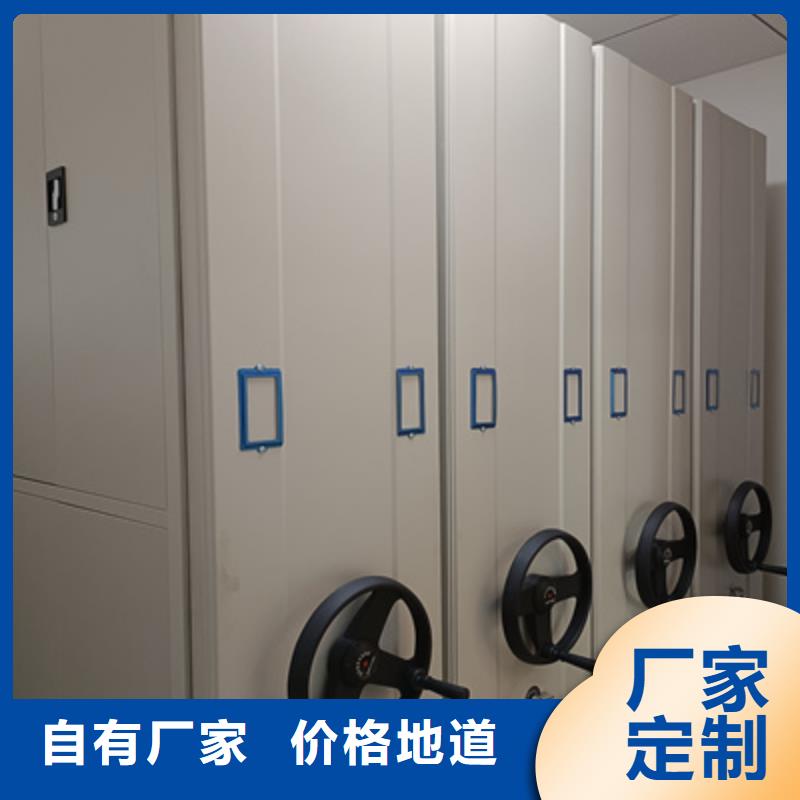 密集移动柜优势特点
