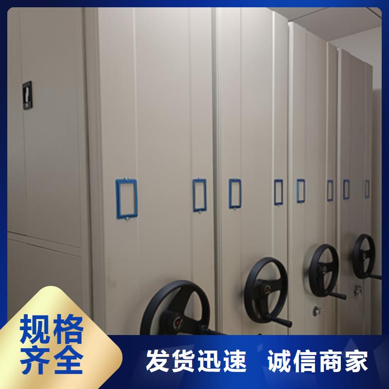 档案室智能密集柜的规格尺寸