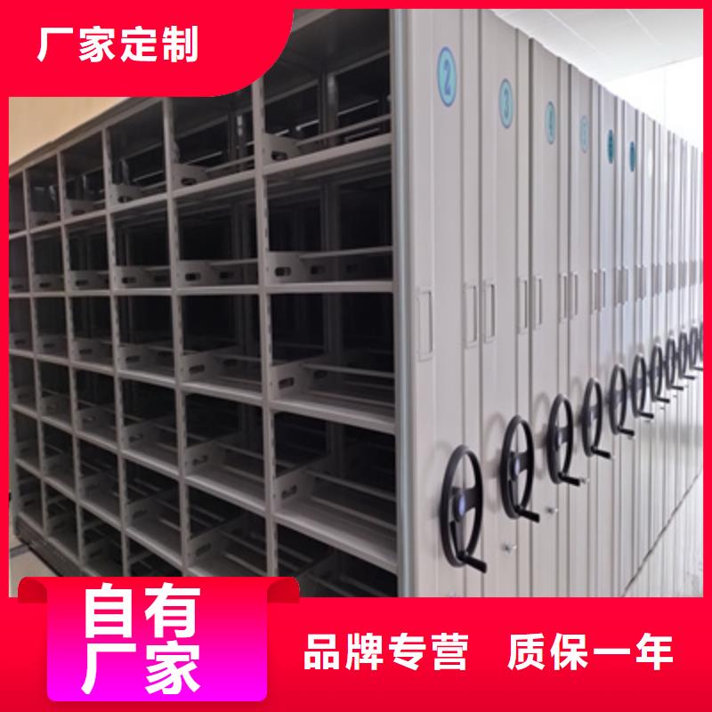 档案密集架免费拿样