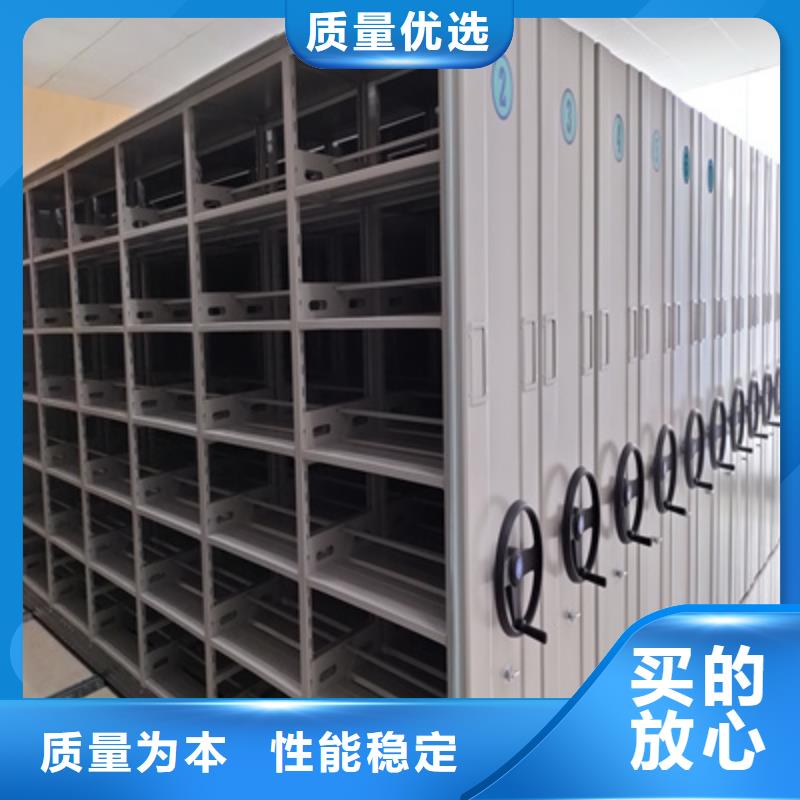 靠谱的移动密集档案架厂家