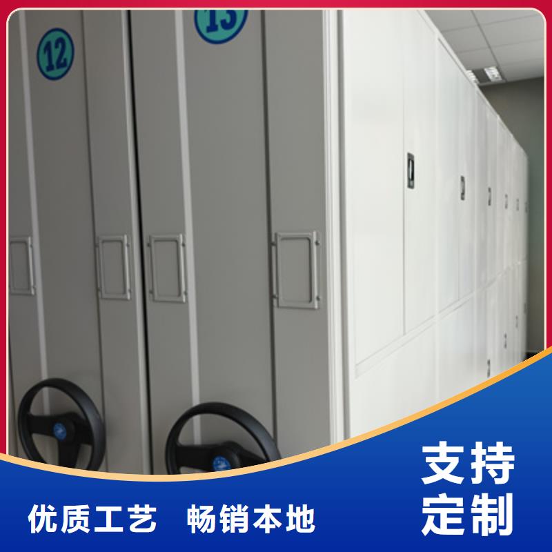 采购密集柜式档案架认准凯美办公家具有限公司