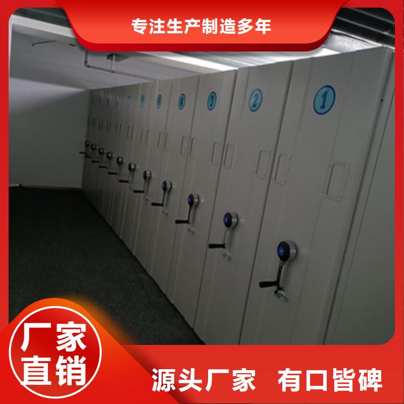 采购轨道密集架必看-价格低